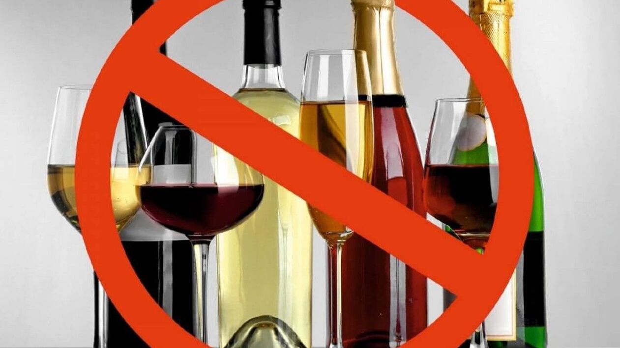אלכוהול אסור במהלך הדיאטה היפנית